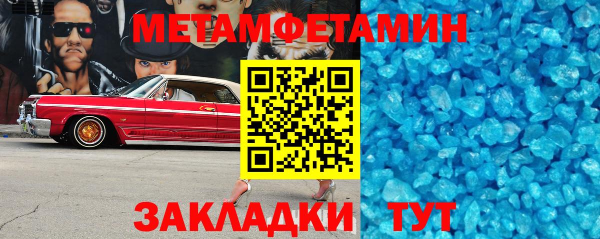 АМФ Розовый Янаул