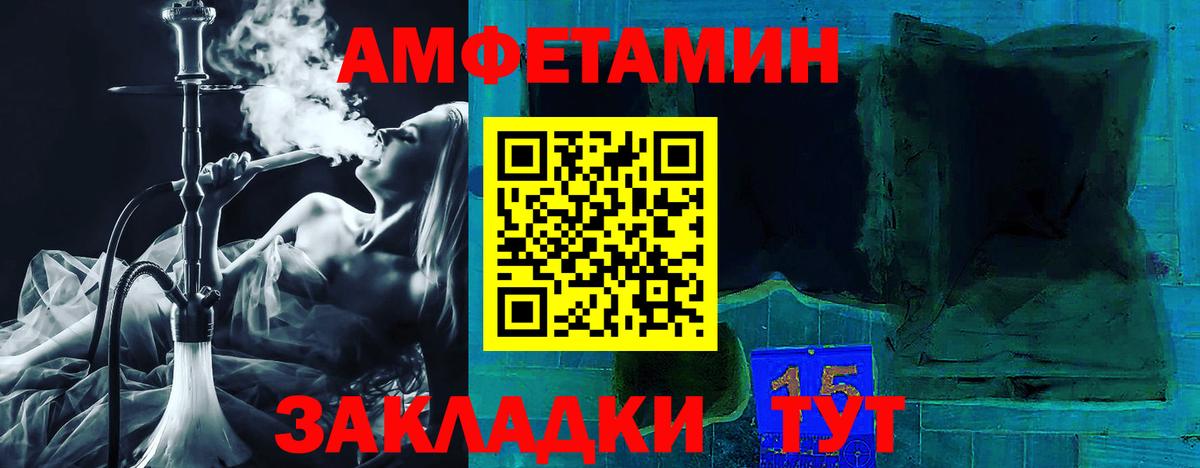 Янаул  АМФ 98%  Амфетамин  Вход с VPN 