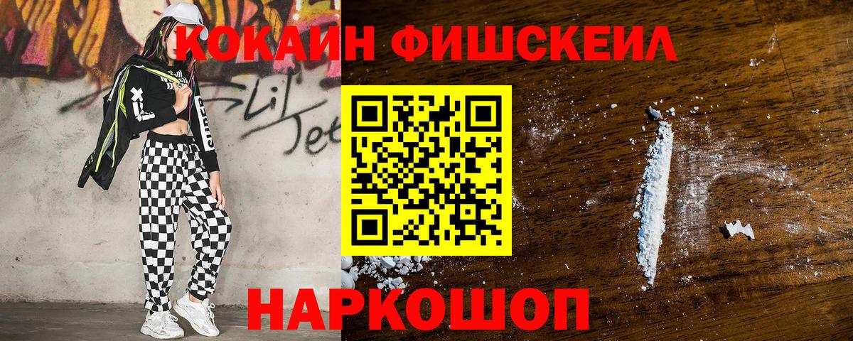 COCAIN Эквадор Янаул