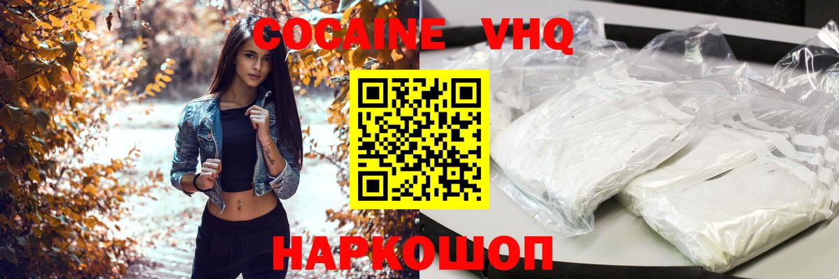 Янаул  Cocaine 98%  COCAIN  Вход с VPN 