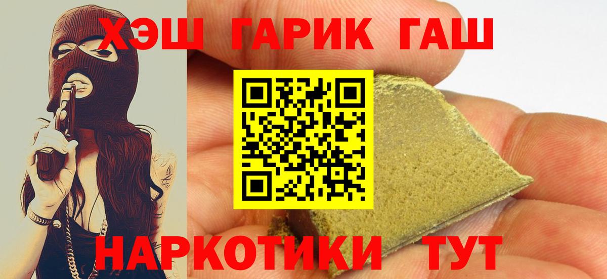 ГАШ Изолятор Янаул