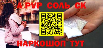 трава Гатчина