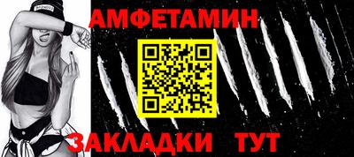 спиды Гагарин