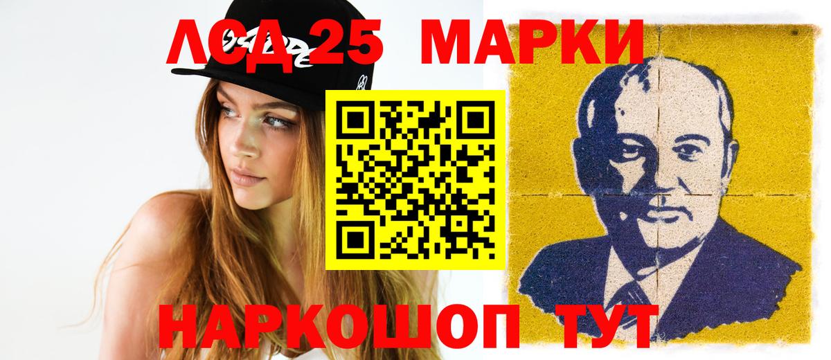 Лсд 25 экстази кислота  Вход с VPN  KRAKEN зеркало  LSD-25 экстази кислота  Янаул  LSD-25 экстази 