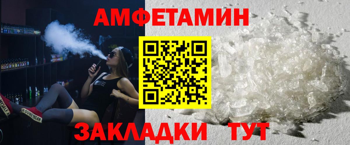 Метамфетамин винт  Метамфетамин винт  Вход с VPN  Янаул 