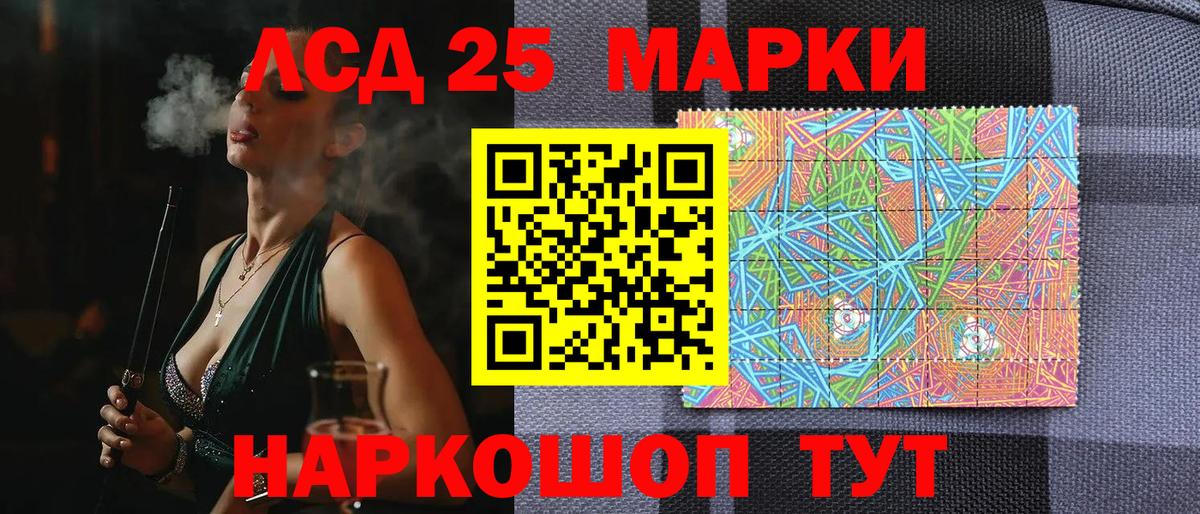 Янаул  Марки N-bome  Вход с VPN  Наркотические марки 1,5мг 