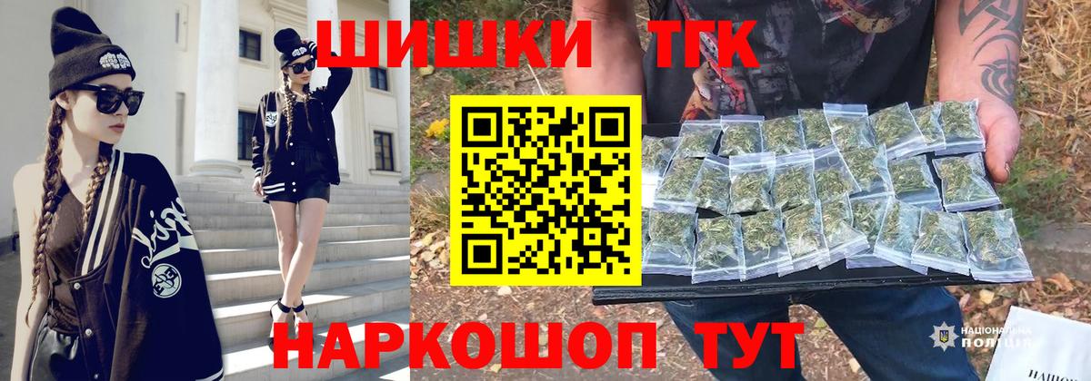 МАРИХУАНА планчик  Вход с VPN  Янаул  МАРИХУАНА Bruce Banner 