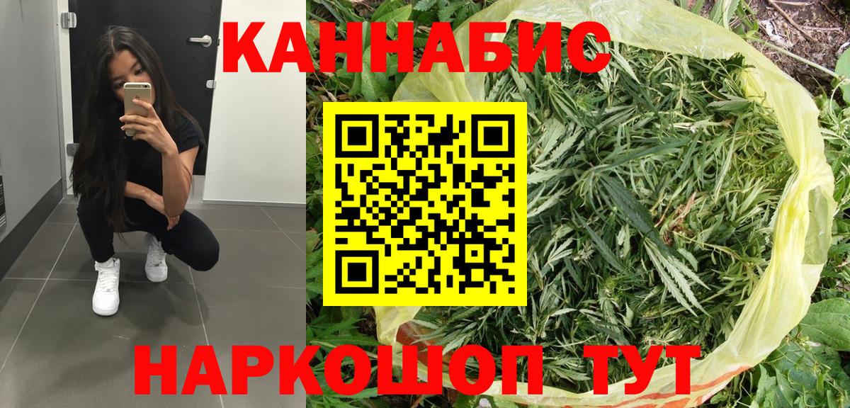 Бошки Шишки White Widow Янаул